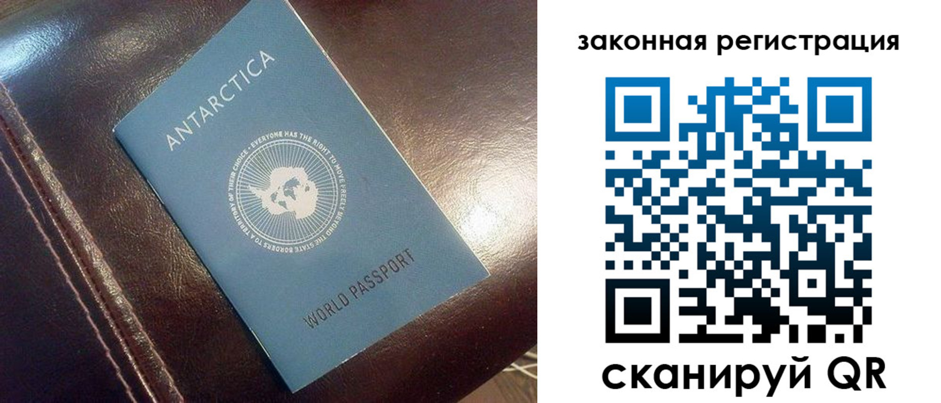 временная регистрация поиск в Джанкое