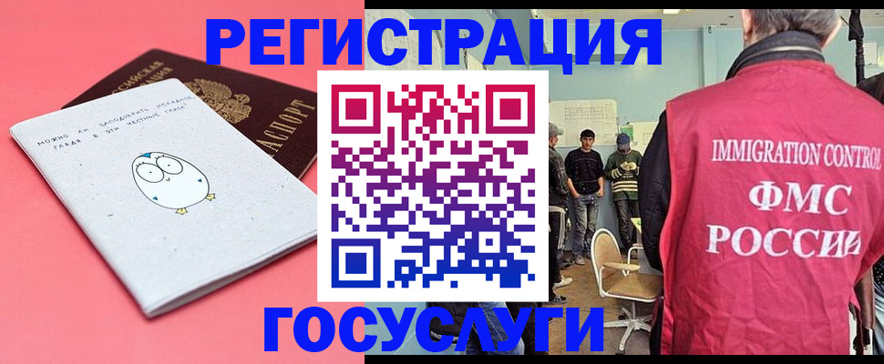 найти адрес прописки в Джанкое